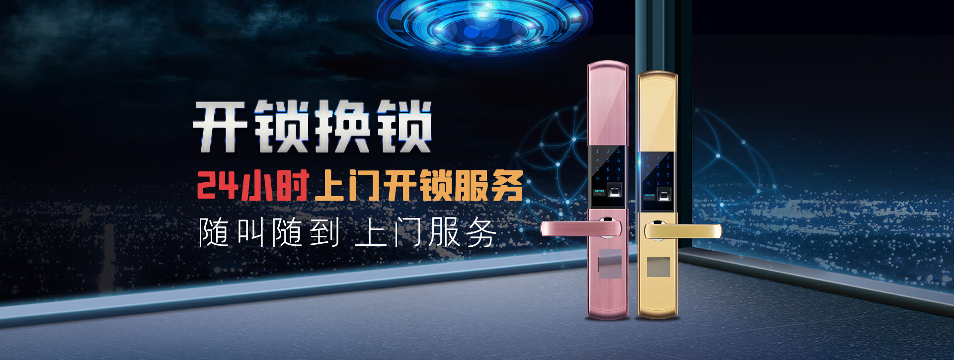 沈阳辽中县banner02