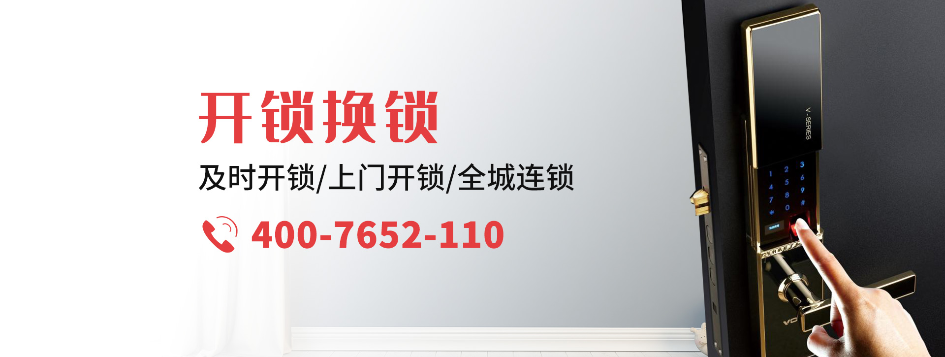 沈阳辽中县banner